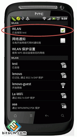 Win7网络共享(4)
