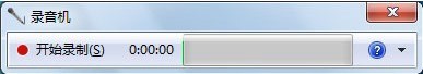 Win7系统立体混音(2)