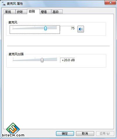 Win7系统立体混音(6)