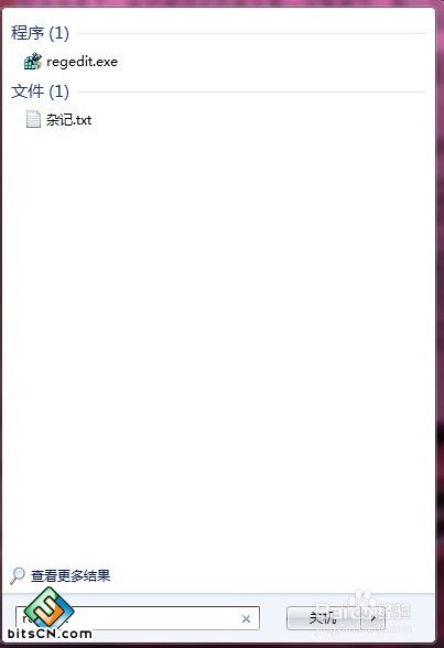 win7锁屏背景壁纸修改