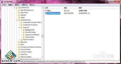 win7锁屏背景壁纸修改
