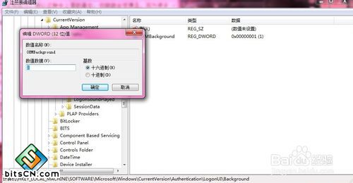 win7锁屏背景壁纸修改