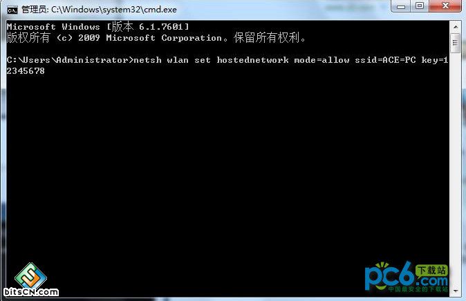Win7设置wifi热点(1)