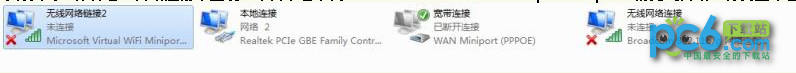 Win7设置wifi热点(2)
