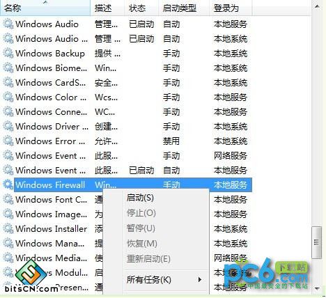 Win7设置wifi热点(8)