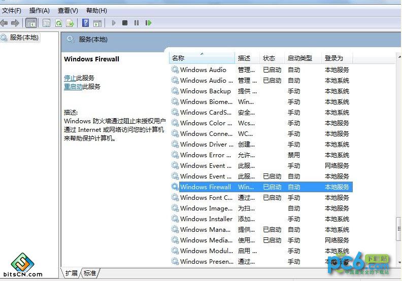 Win7设置wifi热点(10)