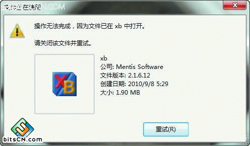 Win7系统文件