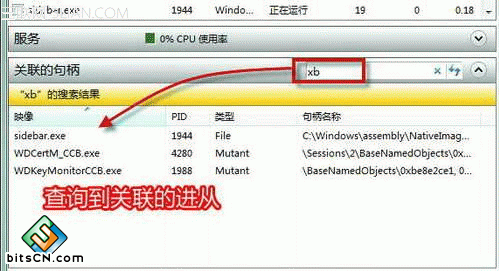 Win7系统文件(1)