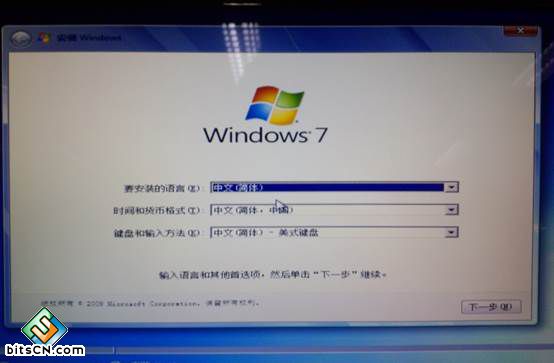 gpt转mbr分区格式