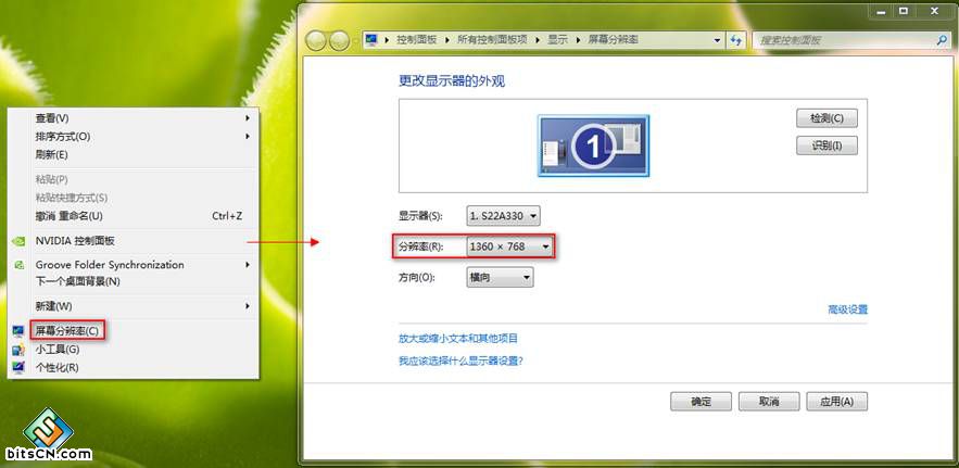 Win7玩游戏无法全屏