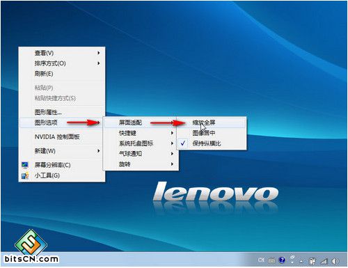 Win7玩游戏无法全屏(1)