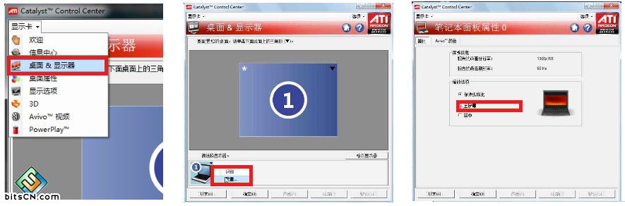 Win7玩游戏无法全屏(5)