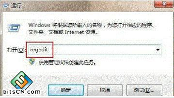 Win7玩游戏无法全屏(6)