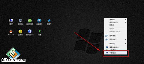 win7设置不休眠