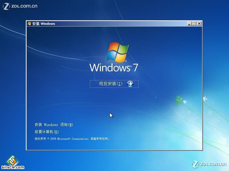 安装WIN7过程中提示丢失引导文件