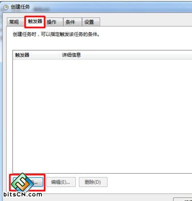 windows7系统电脑怎么实现闹钟?