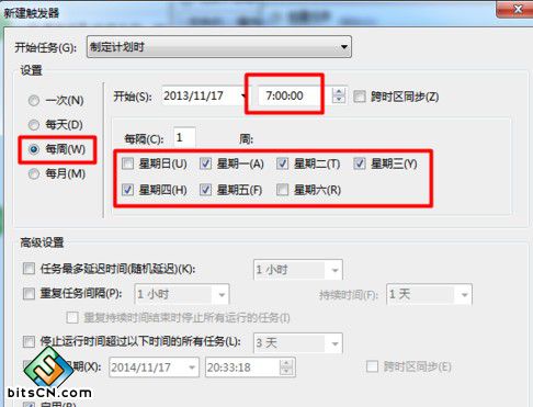 windows7系统电脑怎么实现闹钟?