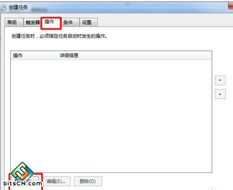 windows7系统电脑怎么实现闹钟?
