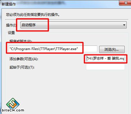 windows7系统电脑怎么实现闹钟?
