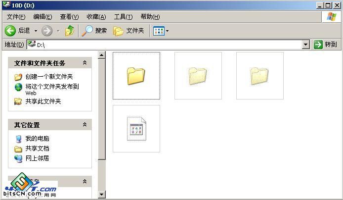 Windows 7系统文件没有名称的解决方法