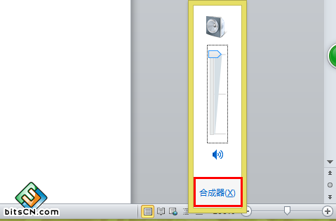 Win7酷狗音乐无法播放(3)