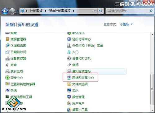 win7拨号连接怎么创建