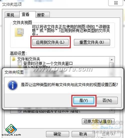 Win7所有文件夹图标(2)