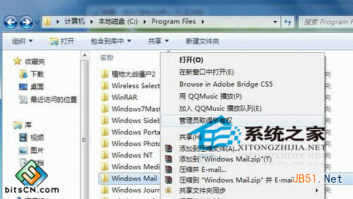 win7系统隐藏文件(1)