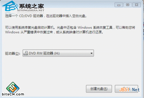 win7小功能