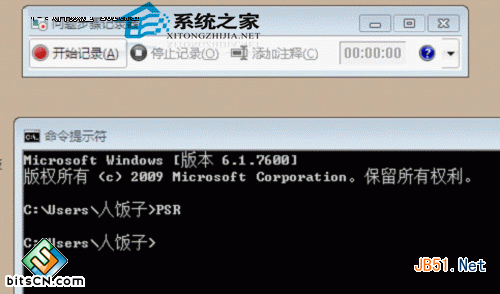 win7小功能(1)