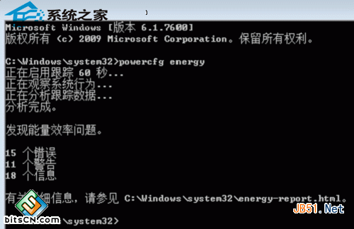 win7小功能(3)