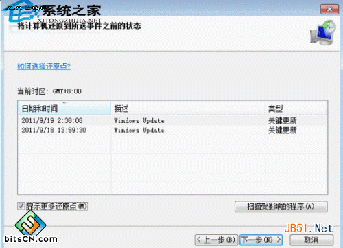 win7小功能(2)