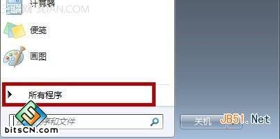 win7系统命令提示符(1)