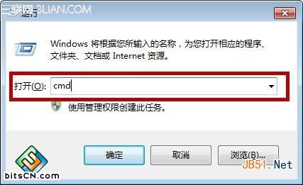 win7系统命令提示符(5)