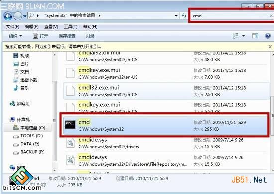 win7系统命令提示符(9)