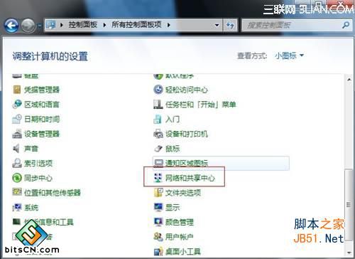 win7拨号连接