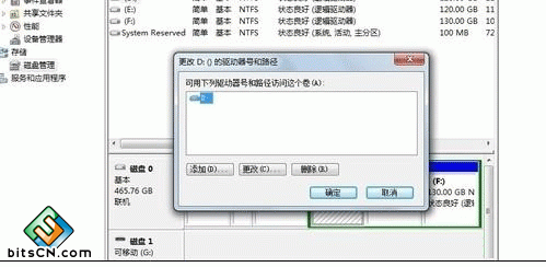 Win7系统硬盘图标(2)