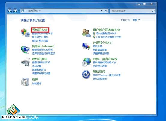 Win7备份功能(1)