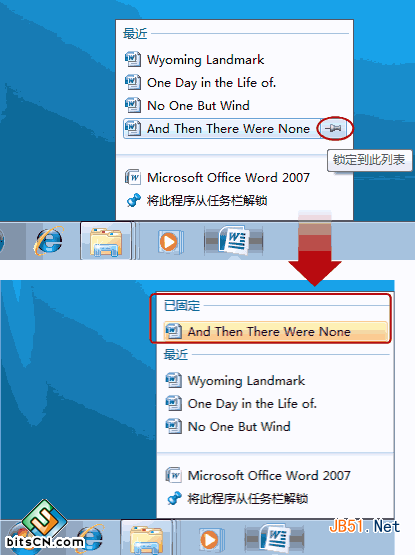 Win7系统应用(1)