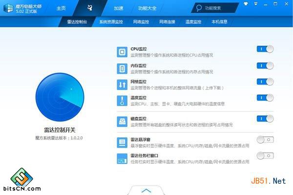 Win7电脑变卡