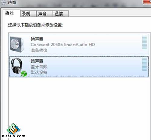 Win7连接蓝牙耳机(10)