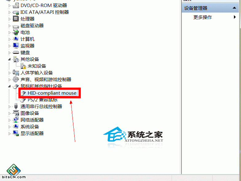 Win7系统休眠设置
