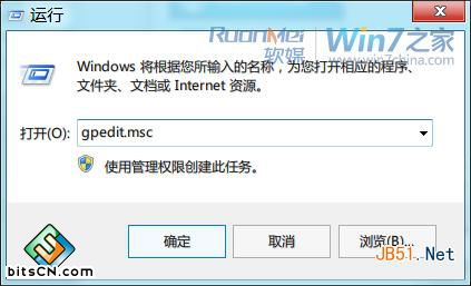Win7关闭自动播放(1)