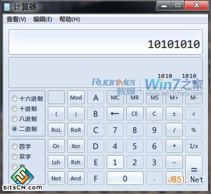Win7系统计算器(4)