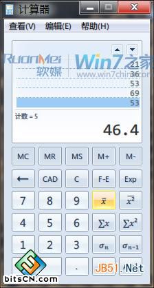 Win7系统计算器(5)