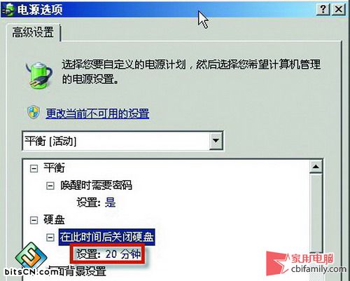 win7系统假死