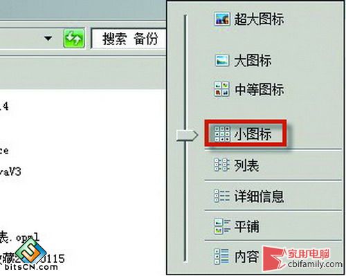 win7系统假死(1)