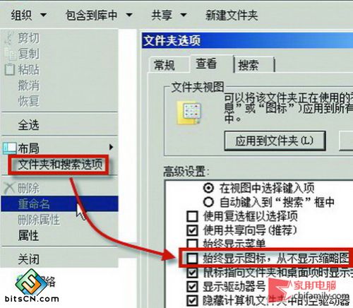win7系统假死(2)