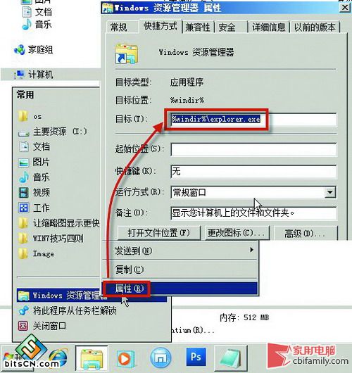 win7系统假死(3)