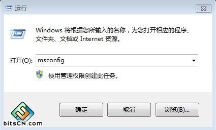 Win7的系统配置